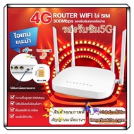 เราเตอร์ใส่SIMรุ่น A1-WiFIสัญญาณเน็ตแรงมากรองรับได้ทุกSIM 3G/4GWi-Fiเราเตอร์ 300Mbps wireless ใช้กับ