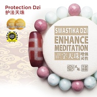 Dzi Kingdom Red Jade Swastika Dzi Bracelet 天珠王国卍字天珠手链