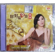 曾琳 Zeng Lin - 好好爱我 (VCD)