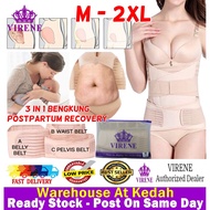 Virene Bengkung Maternity Bengkung 3 in 1 100% PREMIUM Quality Bengkung Postpartum Bengkung Ala Sajat 531198