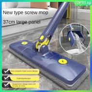 2023 Self-wringing Twist Lazy Mop Squeeze 360 Rotating X-type Free Hand Washing Glass Flat Floor Stair Dust Corner Cleaning Tool top111.sg