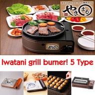 Lowest! Iwatani Yakiniku Indoor grill burner without smoke CB-SLG-1 Yakimaru