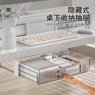 9U2B Under Desk Drawer Stationery Storage Box Office Desktop Invisible Handy Tool Hidden Shelf