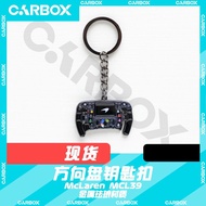 Ready Stock #[ CarBox] F1 Competition Steering Wheel Keychain Pendant Gift McCalenolis Piastri 0827h