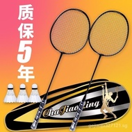 Badminton Racket Adult Authentic Special Clearance Standard Advanced Badminton Racket One-Piece Racket Durable