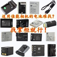 ✽✣Being the applicable Canon EOS digital SLR micro single battery charger 5 d6d7d powershot accessories