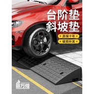 [in stock]Step Mat Ramp Mat Curb Ramp Car Tire Ramp Triangle Ramp Truck Ramp Curbside Ramp Forklift 