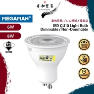 [VHO] [SIRIM] Megaman LED Dimmable/ Non Dimmable GU10 Light Bulb 6W/8W 36º Track Light Bulb, Spot Li