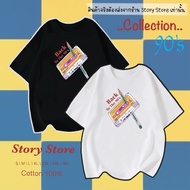 90's Music Tape T-Shirt