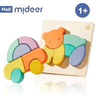 Mideer Wooden Puzzle Block Toy