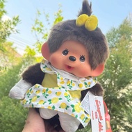 Monchichi Doll In A Sour Lemon Set Size L Warm Hug 1