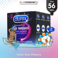ถุงยางอนามัย 56 ดูเร็กซ์ ดูอัล เพลย์เชอร์ ถุงยาง Durex Dual Pleasure ผิวไม่เรียบ แบบมีปุ่มและขีด หนา 0.06 มม. มีสารชะลอหลั่ง (3 กล่อง)