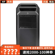 惠普（HP） Z8 G4圖形伺服器主機(替代Z840) 多核高主頻系列 金牌6136  繪圖計算3D渲染商用