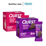 Quest Frosted Cookie Twin Pack 8pk (Box)