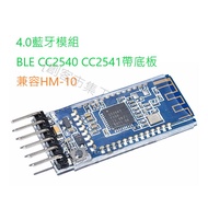 [Maker Market] 4.0 Bluetooth Module BLE CC2540 CC2541 With Base Plate Compatible With HM-10 iBeacon
