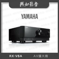 【興如】YAMAHA  RX-V6A 山葉 AV擴大機 露露通詢價