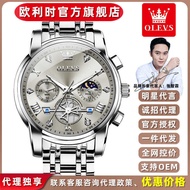 OLEVS OLEVS Brand Watch Quartz Watch Multifunctional Electronic Watch Foreign Trade Men's Watch Male