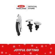 (Gift Set) OXO ที่เปิดไวน์พับได้ และจุดปิดและล็อคอากาศไวน์ I OXO Corkscrew & Spillproof Wine Stopper