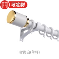 ST/🪁Smart Affordable Luxury Style Curtain Rod Silent Thickening Aluminum Alloy Roman Rod Curtain Punching Hook Track Top