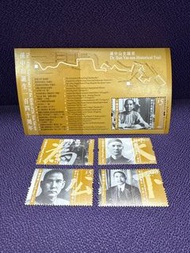 中國香港孫中山郵票加型張