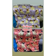 Headscarf Scarf Bag Wrap 90*90cm. Large Size