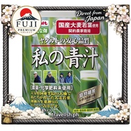 Green Juice Healthy Drink for Women [Yakult Health Foods] My Aojiru 【Direct from Japan】