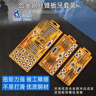 Tap Die Thread Tapping Combination Set Manual Threading Tool Tapping Bit Thread Opener Hand Thread T