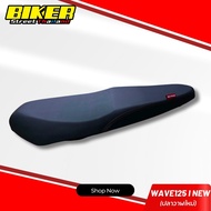 เบาะมอเตอร์ไซค์ เบาะปาด รุ่น WAVE 125 i New ปลาวาฬใหม่  ดำล้วน