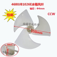 Suitable for LG opposite door refrigerator fan cooling AC motor fan blade matching fan blades 4680jb1026e 4680jb1026f