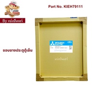 Mitsubishi Electric Refrigerator Door Seal Part No. KIEH79111