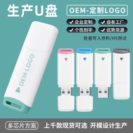 Small Small Capacity Tray Bidding USB Tray Bidding Plastic Tray with Light Practical Storage Tray202