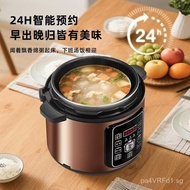 Pressure cooker, household electric rice cooker, multi-functional pressure cooker pressure cooker