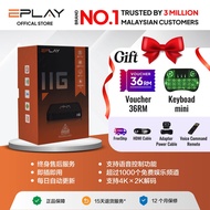 Gift set B EPLAY 11G free entertainment world, mini wireless keyboard, coupon up to 36RM