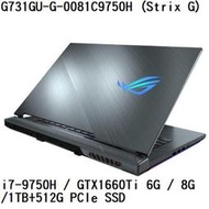 ~熊俗3C~ ASUS 華碩  G731GU-G-0081C9750H (Strix G)  (熊俗~有店面)