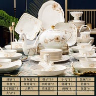 Bowl and Plate Set Household Tableware Jingdezhen Bone China Bowl Plate Ceramic Set Bowl Chopsticks 