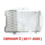 ตะแกรงหม้อน้ำ ไดร์ไทเท HONDA CBR500R ปี 2017-2020 ของแต่ง CBR500R งานสแตนเลสแท้ ไม่ขึ้นสนิม มีเก็บเง