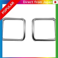【Direct from JAPAN】
BRIGHTZ Taft LA900S LA910S Ultra-Mirror Stainless Steel Plated Defroster Ring 2P