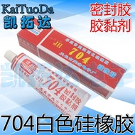 High Temperature Resistant 704 Silicone Rubber Adhesive 704 Silicone Silicone Grease 704 Glue