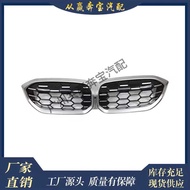 Suitable for BMW 3 Series G20 G80 G28 G21 Car Front Water Tank Radiator Grille 51135A357F8