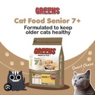 REPACK 1kg - Greens cat food for Senior 7+ years complete nutrition