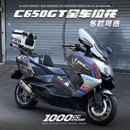 Suitable for BMW BMW C650GT sticker decals, pull pattern pri 适用BMW宝马C650GT贴纸贴花拉花版画车身防水装饰车贴改装彩贴10.31