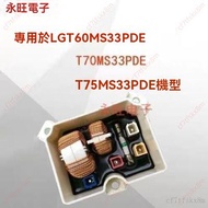 Manufacturer Recommended LG Drum Washing Machine Filter T75FS3PD T70MS33PDE T65MS33PDE 6201EC2002K