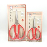 07A/07C Zhao Sheng Heavy Duty Multipurpose Scissor / KITCHEN SCISSOR