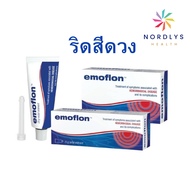 Emoflon อีโมฟลอน บรรเทาอาการ ริดสีดวงทวาร ชนิด ขี้ผึ้งทา & เหน็บ เจ้าของเดียวกับ daflon ดาฟลอน