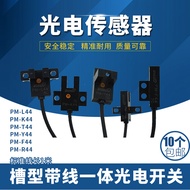 P PM-K44/R44/L44/Y44/F44/PM-T44 Slot Type UL Slot Type Photoelectric Switch with Cable Induction Sen