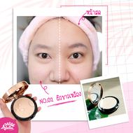 [ADELLA] คู่เนียน แป้งพัฟ+แป้งฝุ่นอเดลล่า