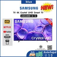 Samsung 4K Crystal UHD Smart TV 85U8000 85 นิ้ว รุ่น UA85U8000FKXXT (ปี 2025)