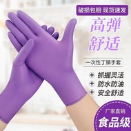 nitrile gloves////disposable gloves//// Disposable Gloves Nitrile Latex Food Grade Thickened Wear-re