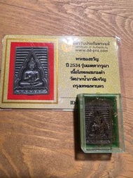 2534屈白欖白欖佛Metta特別模（連驗證卡）