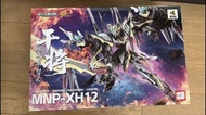 摩動核 MNP-XH12 干將(未組裝）